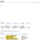 에스앤에스비 Daum카페