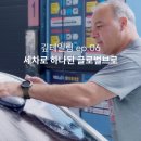 카에코셀프세차 이미지