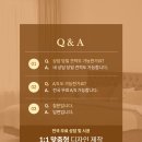 플로체여성의원 이미지