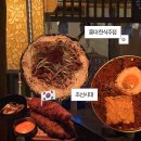 월드노래주점 | [홍대] 안주가 맛있는 한식 주점 조선시대 | 이색 컨셉 홍대 술집 | 홍대 주차장 추천 | 조선시대 안주...