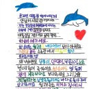 전주완산초등학교 이미지