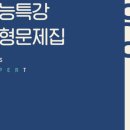대전한쌤영어 네이버블로그
