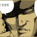 잇츠고