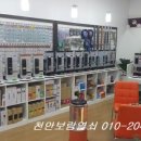 보람열쇠，도장 이미지