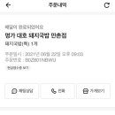 대병돼지국밥 이미지