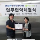 씨엔씨푸른병원 이미지