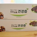 백동진농장 이미지