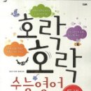 화정고등학교 이미지