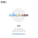 주식회사 엠텍 이미지