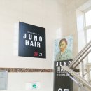 멋부림 미용실