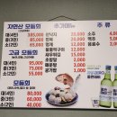 김선장횟집 이미지