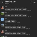 디지털 문해교육 이미지