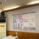 태전동맛집코다리네 이미지