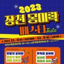 장천터미널 이미지