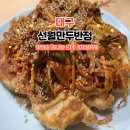 시장북로 | 대구 서문시장 근처 만두 맛집 추천, 선월만두반점 웨이팅 솔직 후기