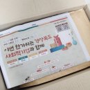 신축입주준비8/경덕탄소산업 활성탄으로 셀프베이크아웃하기