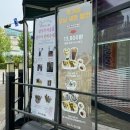 상동고등학교 | 부천상동 카페ㅣ분위기도 좋고 맛있는 전통디저트, 선물하기도 좋은 한식디저트 카페 떡기리 추천