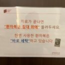 손호영한의원 이미지