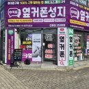 인동35길-1 이미지