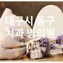 바오치과의원 이미지