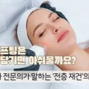 벧엘피부과의원 이미지