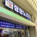 대일통닭 이미지