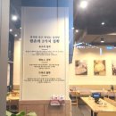 한촌설렁탕 송파가락점