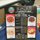 테트리스찜닭다산점 | 다산신도시 찜닭 맛집 찜닭의 고급화 테트리스찜닭