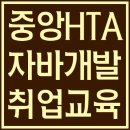 중앙에이치티에이 네이버블로그