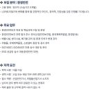 경기도의료원파주병원 | KAI, LS머트리얼즈, 케이조선, 케이워터운영관리, 경기도의료원 파주병원, 창녕군시설관리공단, 사조대림,)