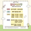 진성미디어 | 함안 가성비 좋은 실내놀이터, 함안 키즈팡 후기