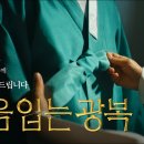 (주)빙그레 이미지