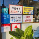 고봉민김밥인(약사점) 이미지