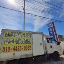 ２４시카센타 - 당진시 덕평로 317 | ２４시카센타