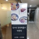 돈떡카페 이미지