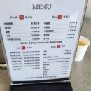 거창반점 이미지