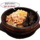 데이뚜할때 피해야할 음식들.... 이미지