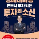 굿프렌드에듀