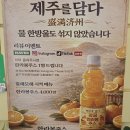 중문동-20 | [제주 중문동] 밀물리 아기자기한 서귀포 디저트 카페 추천