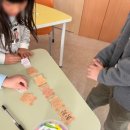 이양초등학교 이미지