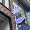 보누므 네일(BONUM NAIL) | 연남동네일 :: '보누므네일'에서 깔끔한 네일했어요!