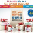 우미하우스 이미지