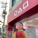속초킹김밥&도시락 - 송파구 송파대로45길 3-24 | 속초킹김밥&도시락