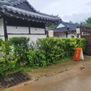 파주한옥펜션