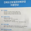 녹차한돈갈비 이미지