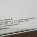 휴먼자숨 이미지