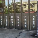 케이스팀세차