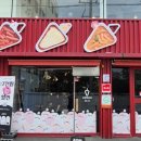 신전떡뽁이 | 대구 신전떡볶이 본점 메뉴 칠성동 맛집 추천