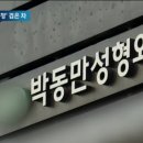 박동만성형외과의원 이미지
