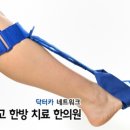 호담한의원 네이버블로그